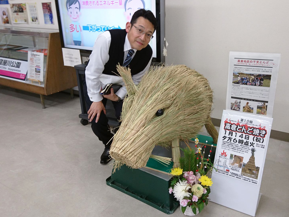寄りそうチカラで誰もが幸せを体感できる街をつくる！