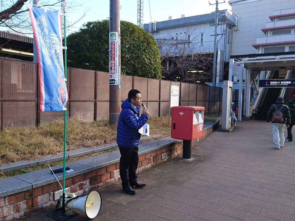 馬場ちからの活動